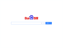 Tablet Screenshot of feiwuyixiao.com